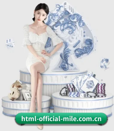 html-official-mile.com.cn APP