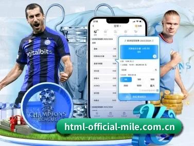 html-official-mile.com.cn APP